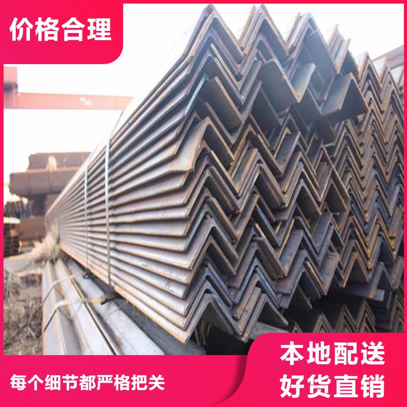 30#鍍鋅角鋼批發(fā)現(xiàn)貨全