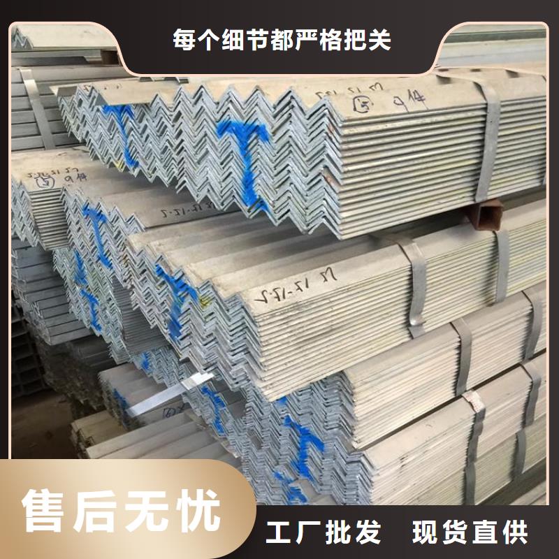 鍍鋅角鋼,鍍鋅方管用心服務