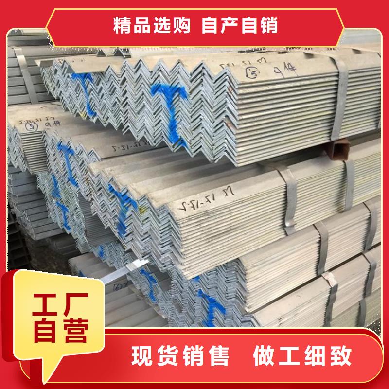 熱浸鍍鋅角鋼Q235B報(bào)價(jià)