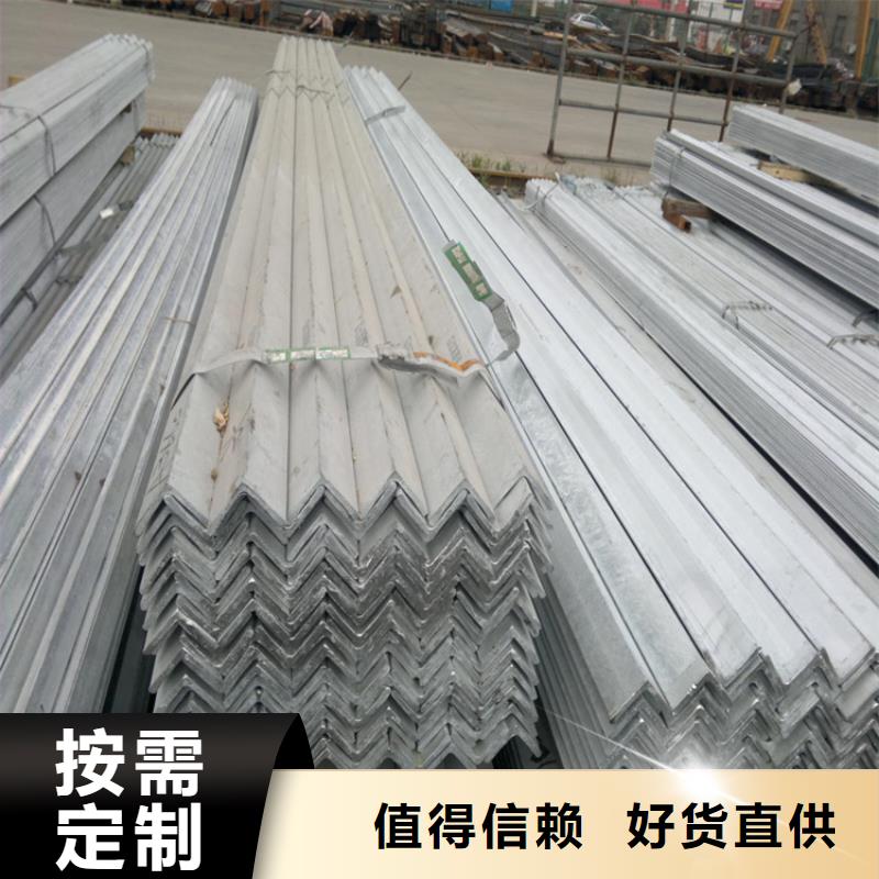 鍍鋅角鋼-(熱鍍鋅)加工業(yè)務(wù)銷售處