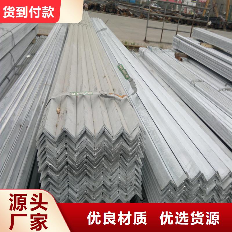 鍍鋅角鋼1070鋁母線用心服務(wù)