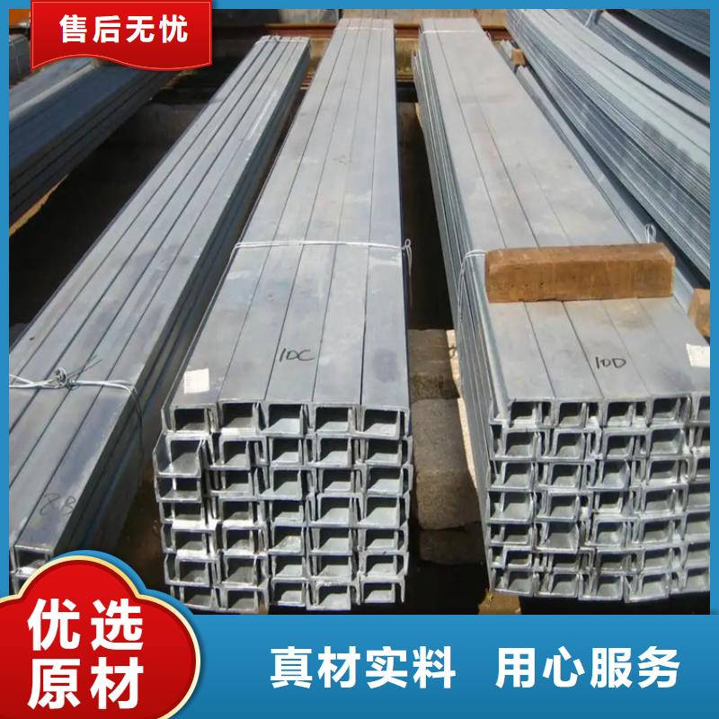 【鍍鋅槽鋼直角紫銅排物流配送】