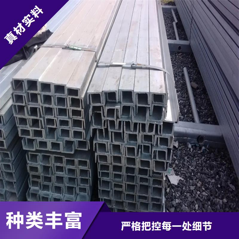 鍍鋅槽鋼_長(zhǎng)銅排用心制作