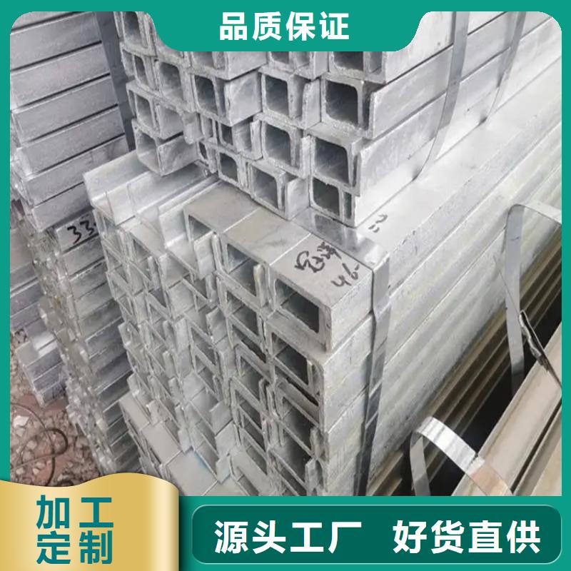 鍍鋅槽鋼-紫銅排極速發(fā)貨