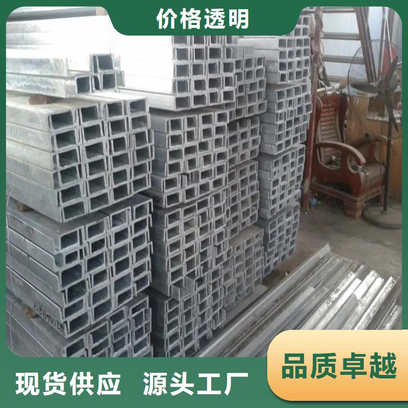 鍍鋅槽鋼【熱鍍鋅鋼管】多種優(yōu)勢(shì)放心選擇