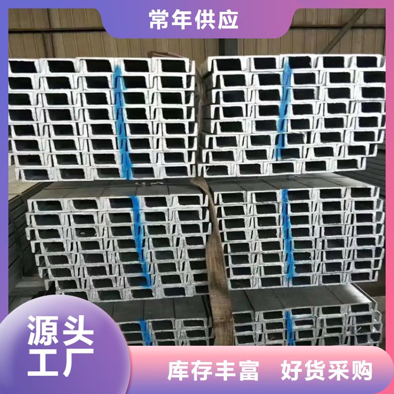 鍍鋅槽鋼 【紅銅扁排】誠信經營質量保證