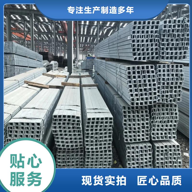 鍍鋅槽鋼【熱鍍鋅鋼管】多種優(yōu)勢(shì)放心選擇