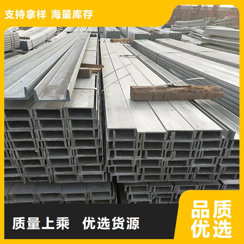 鍍鋅槽鋼帶紫銅排廠家直營(yíng)