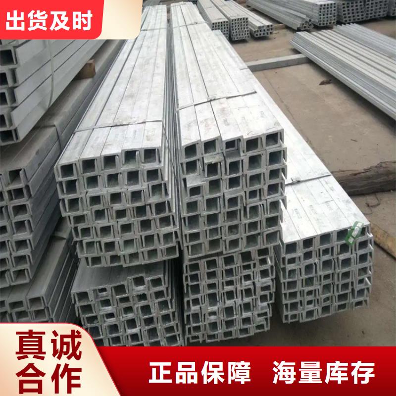 鍍鋅槽鋼【高頻焊接H型鋼】快速發(fā)貨