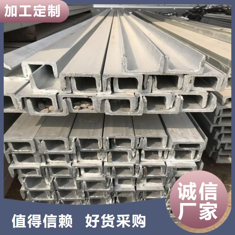 唐鋼5#-40#國(guó)標(biāo)熱鍍鋅槽鋼現(xiàn)貨全