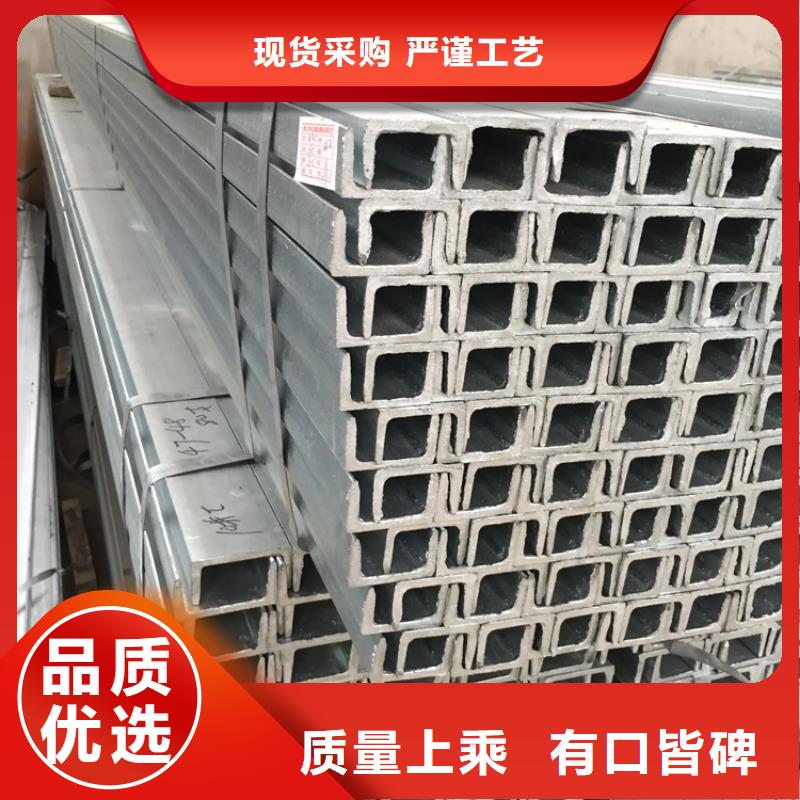 【鍍鋅槽鋼】 鍍鋅扁鋼多年廠家可靠