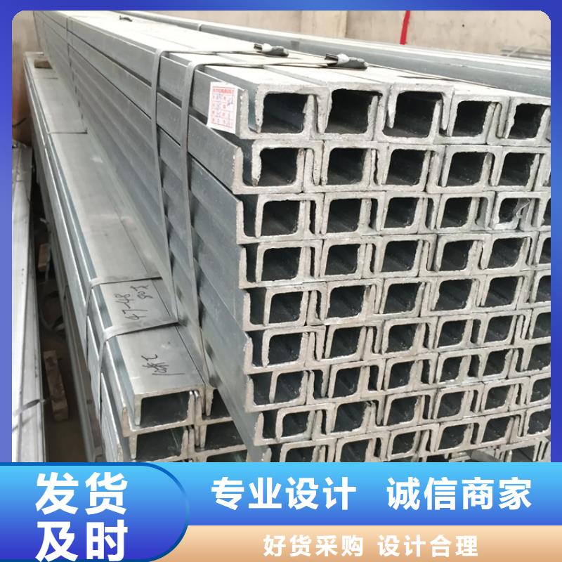 鍍鋅槽鋼【高頻焊接H型鋼】快速發(fā)貨