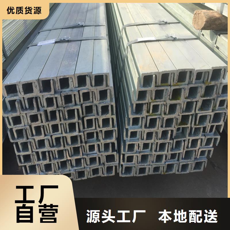 鍍鋅槽鋼_長(zhǎng)銅排用心制作