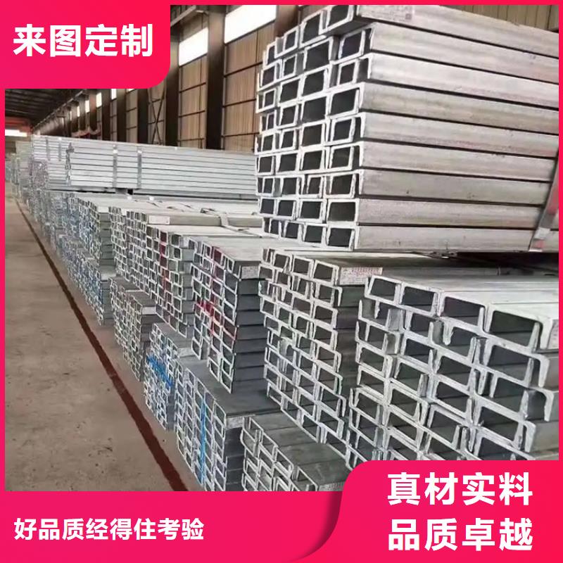 鍍鋅槽鋼熱鍍鋅鋼管來(lái)圖加工定制