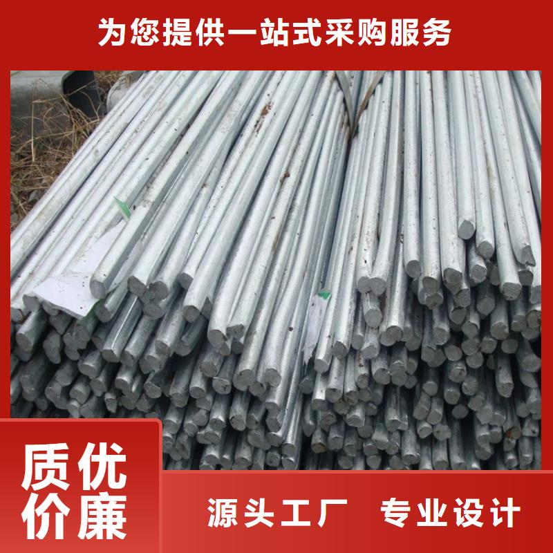 鍍鋅圓鋼-紫銅管為品質而生產