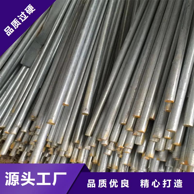 鍍鋅圓鋼-紫銅管為品質而生產