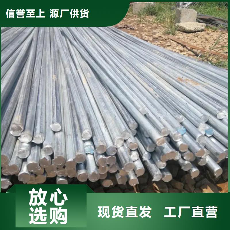 鍍鋅圓鋼鍍鋅方管廠家直接面向客戶