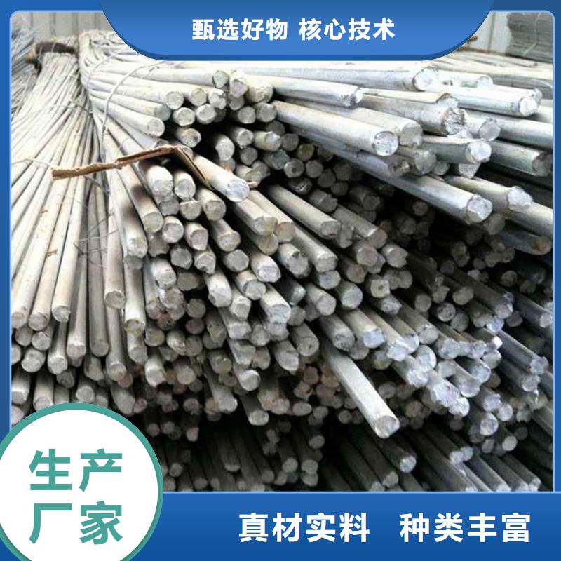 【鍍鋅圓鋼高純度紫銅排支持定制貼心售后】