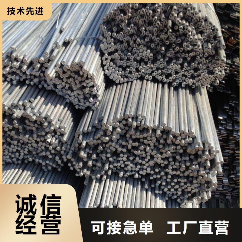 鍍鋅圓鋼熱鍍鋅鋼管現(xiàn)貨快速采購(gòu)