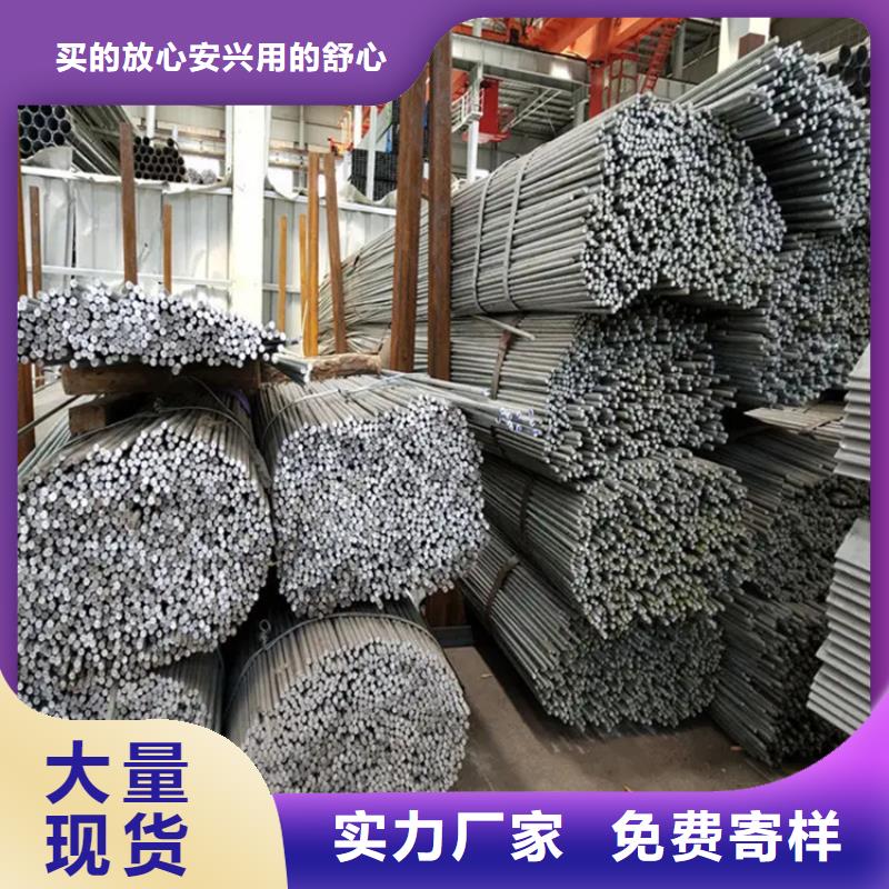 【鍍鋅圓鋼紫銅排同行低價】