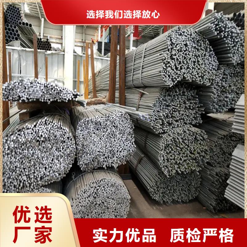 鍍鋅圓鋼,帶紫銅排買的放心安興用的舒心