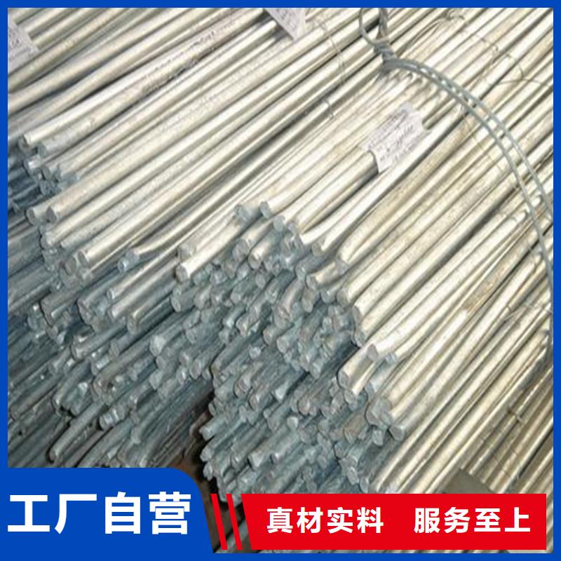 【鍍鋅圓鋼 異型紫銅排廠家直銷供貨穩(wěn)定】