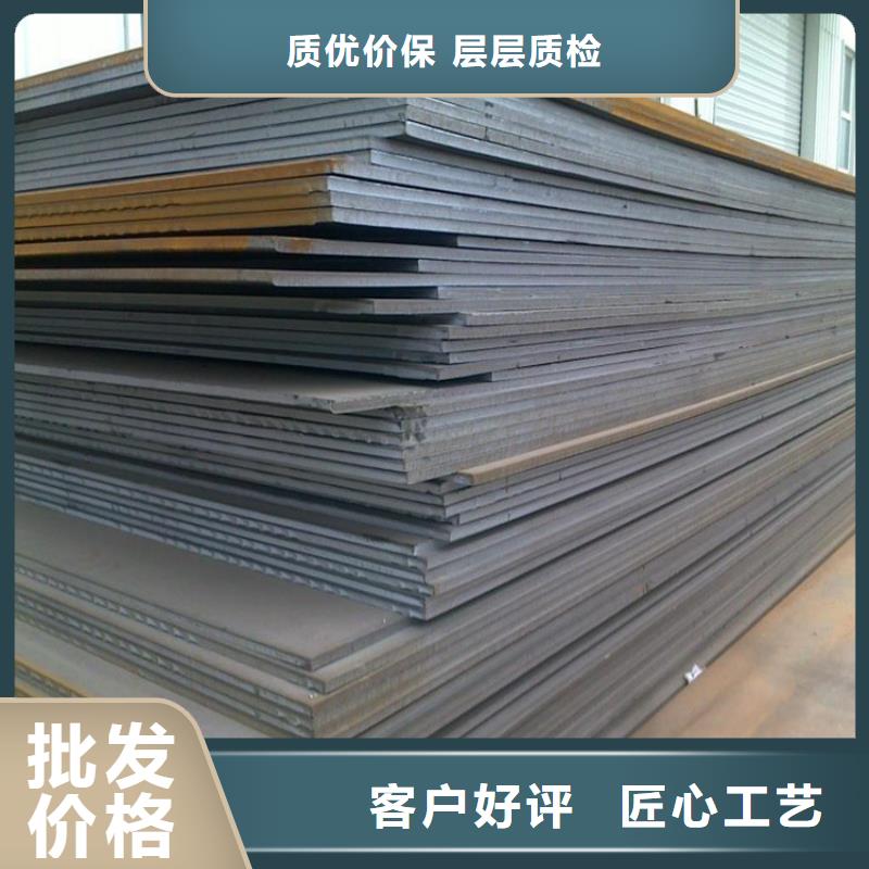 襄樊熱軋鋼板(數(shù)控切割加工廠