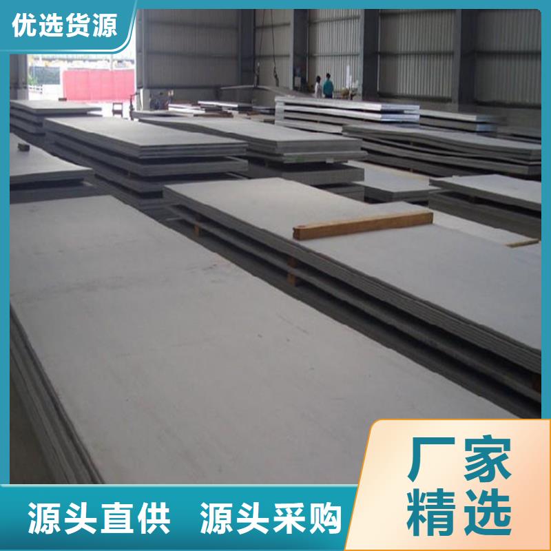 鋼板,無(wú)縫方矩管精工細(xì)作品質(zhì)優(yōu)良