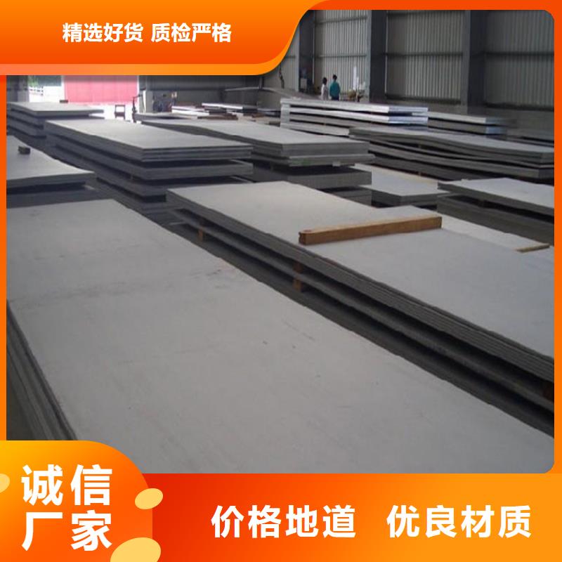 切割中厚板價格