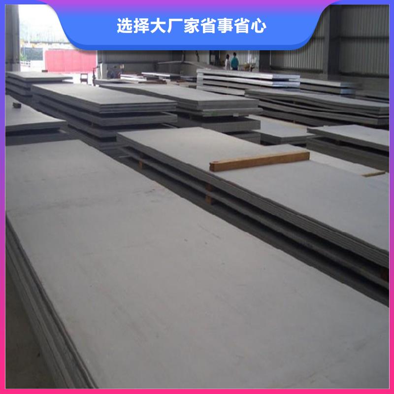 45#鋼板|鍋爐容器板銷售處