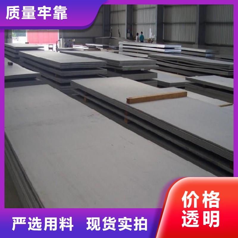 直銷熱軋鋼板-鋼板切割發(fā)貨快