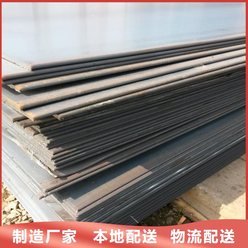 熱軋鋼板報(bào)價(jià)