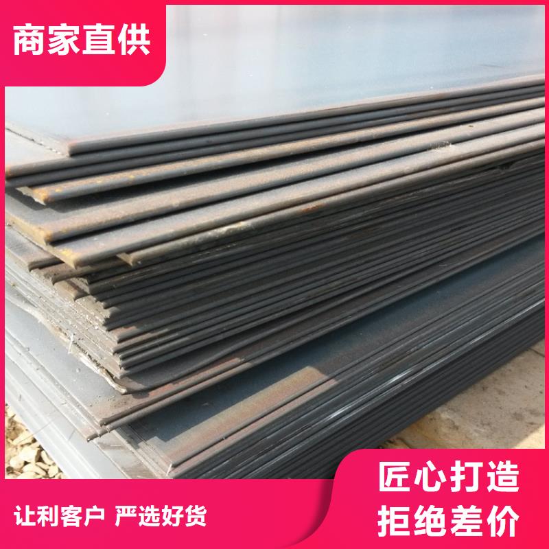 天鋼普中鋼板耐磨鋼板排產(chǎn)計(jì)劃