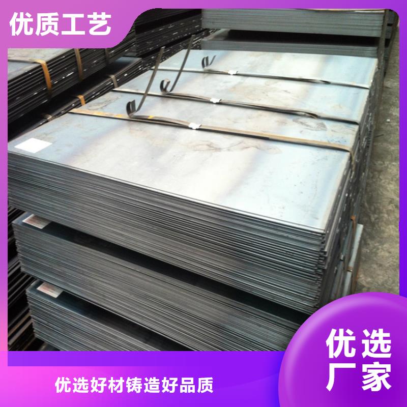 Q235E熱軋鋼板-現(xiàn)貨全