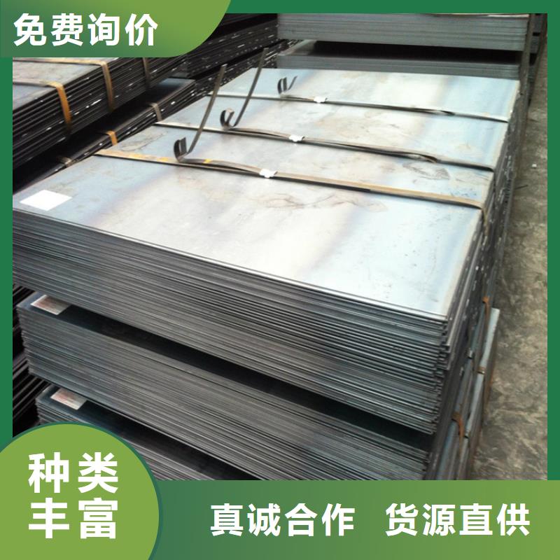 熱軋中厚板可訂貨