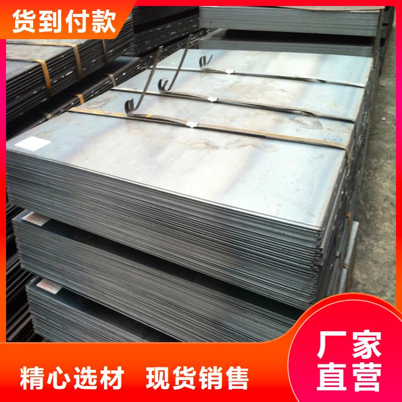 Q235B熱軋鋼板價格