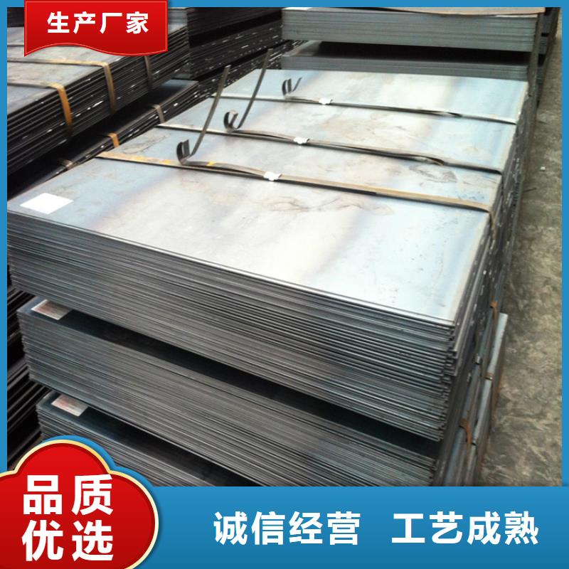 熱軋鋼板-激光沖孔加工配送發(fā)貨快