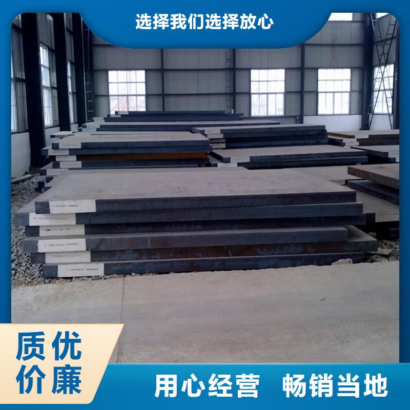 NM400耐磨板可切割廠家