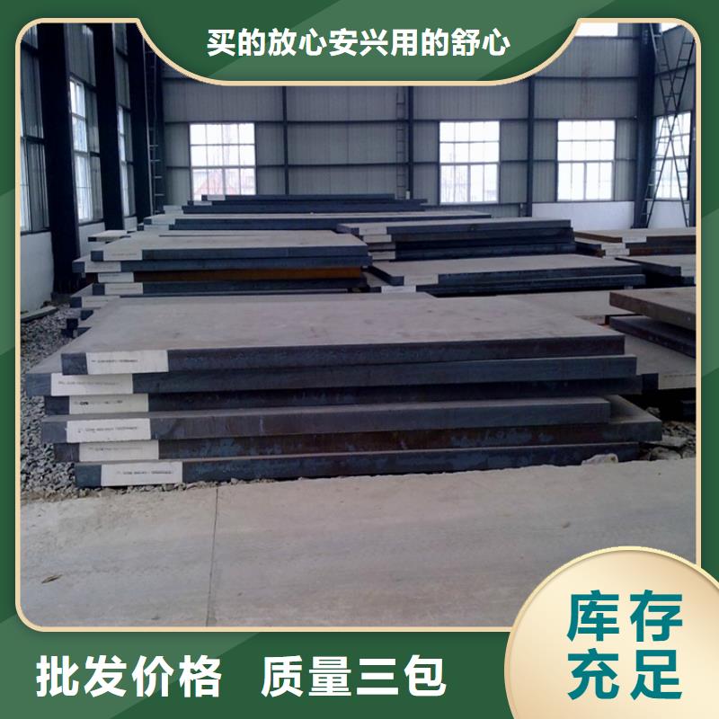 鋼板圓角紫銅排快速發(fā)貨