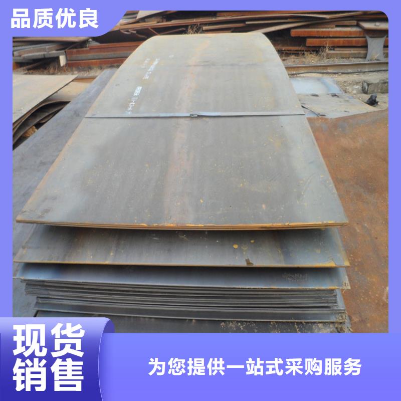 天鋼普中鋼板耐磨鋼板排產(chǎn)計(jì)劃