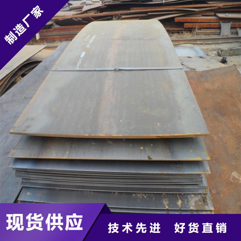 【鋼板鍍鋅扁鋼精心選材】