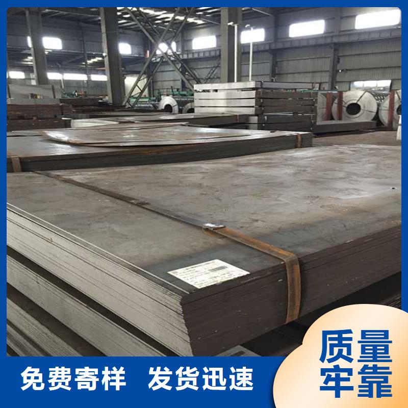 鋼板高強鋼板廠家貨源