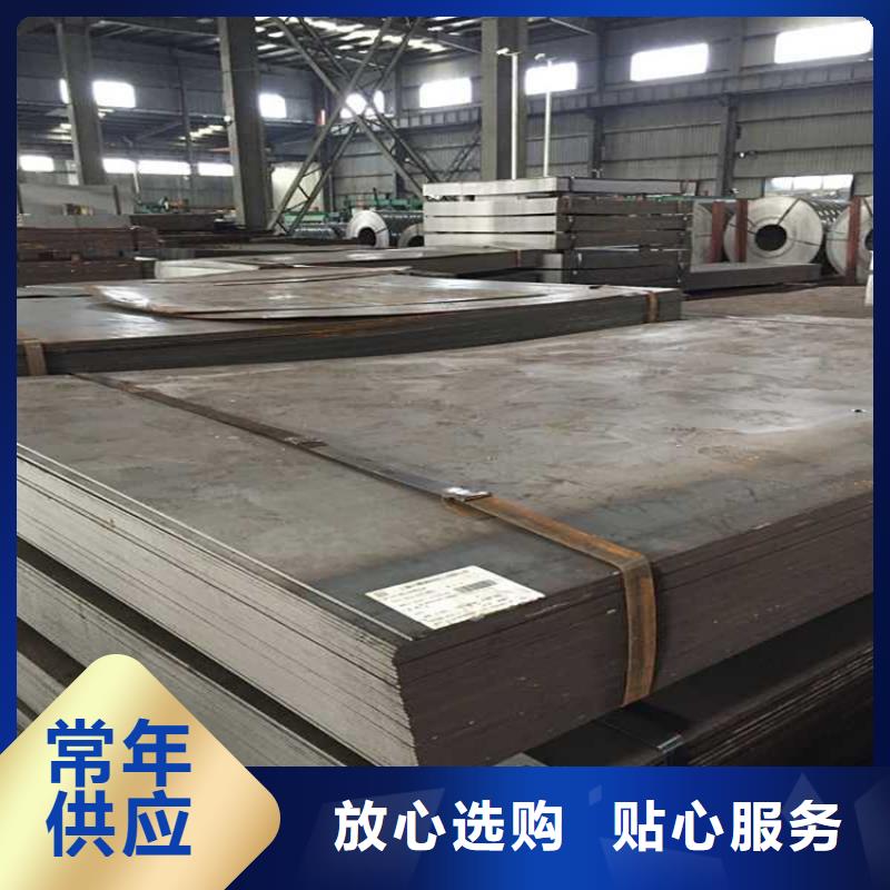 天鋼普中鋼板耐磨鋼板排產(chǎn)計(jì)劃