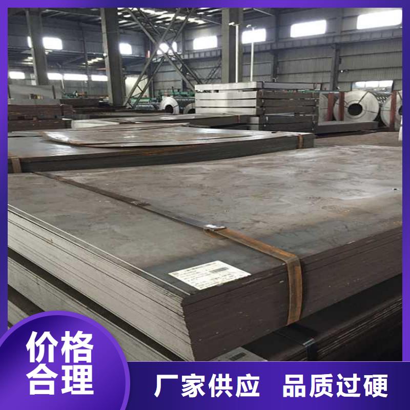 中厚鋼板—庫(kù)存大