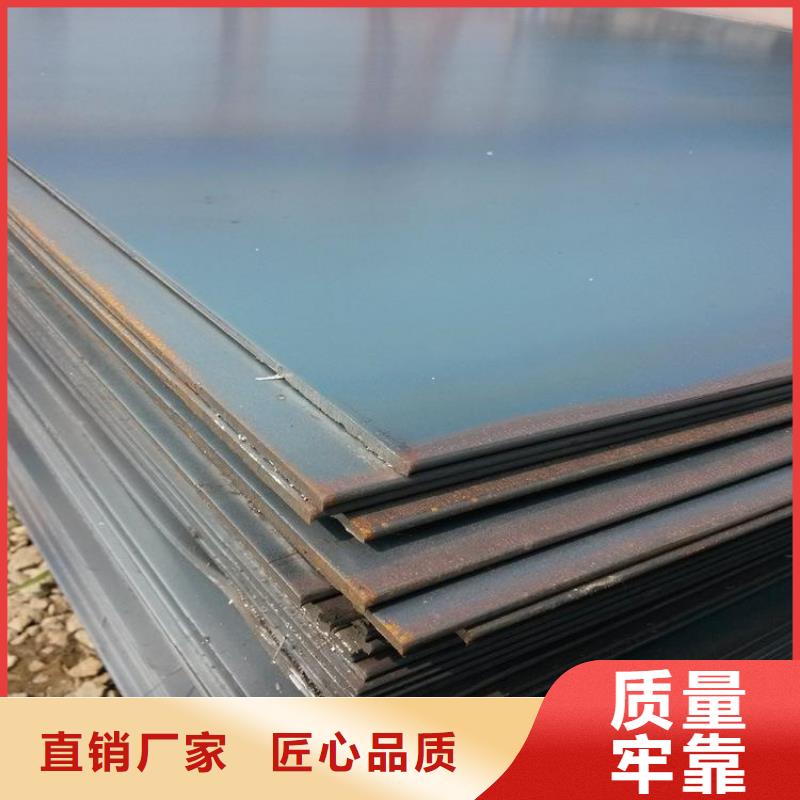 Q275結(jié)構(gòu)熱軋鋼板可配送