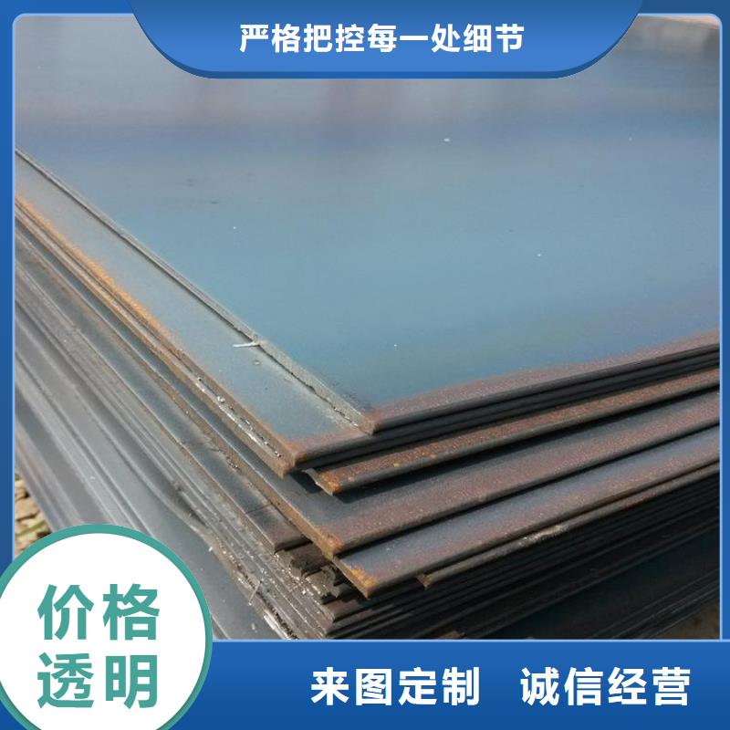 熱軋鋼板-激光沖孔加工配送發(fā)貨快