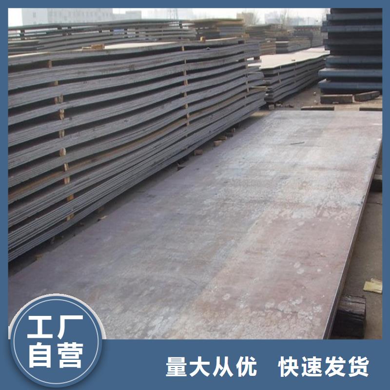 【鋼板】 鍍鋅方管通過檢測(cè)