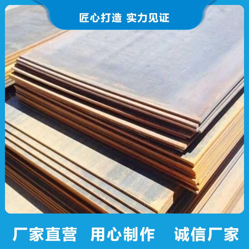 鋼板紅銅帶多年廠家可靠