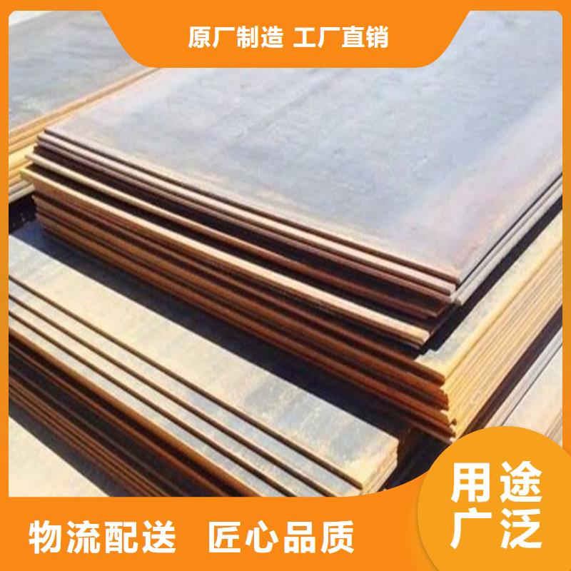 熱軋鋼板報(bào)價(jià)