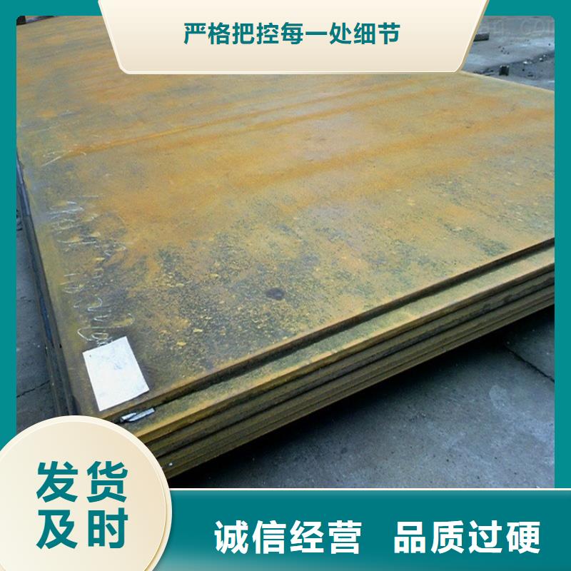 【鋼板鍍鋅扁鋼精心選材】